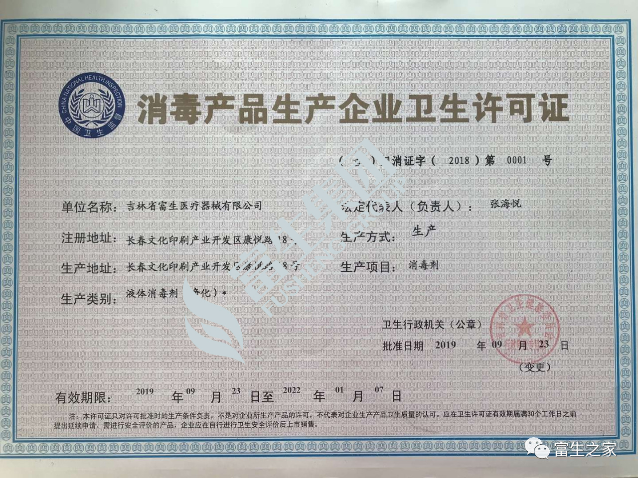 1595925564170734.png image.png