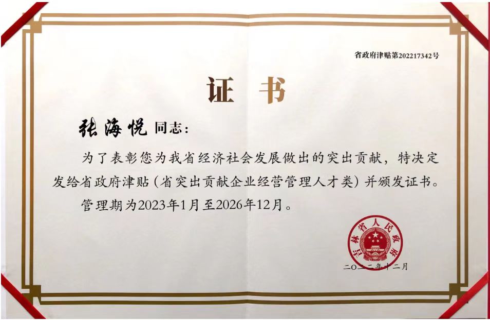 1680591946441683.jpg 微信圖片_20230404150207.jpg