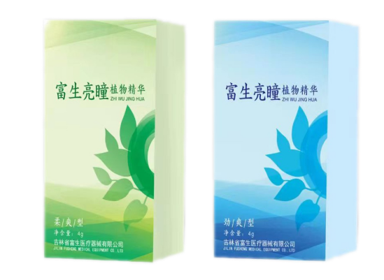 富生亮瞳植物精華4g