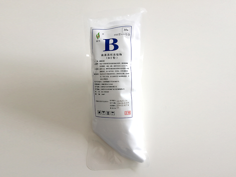 血液透析濃縮物粉劑（B干粉袋）
