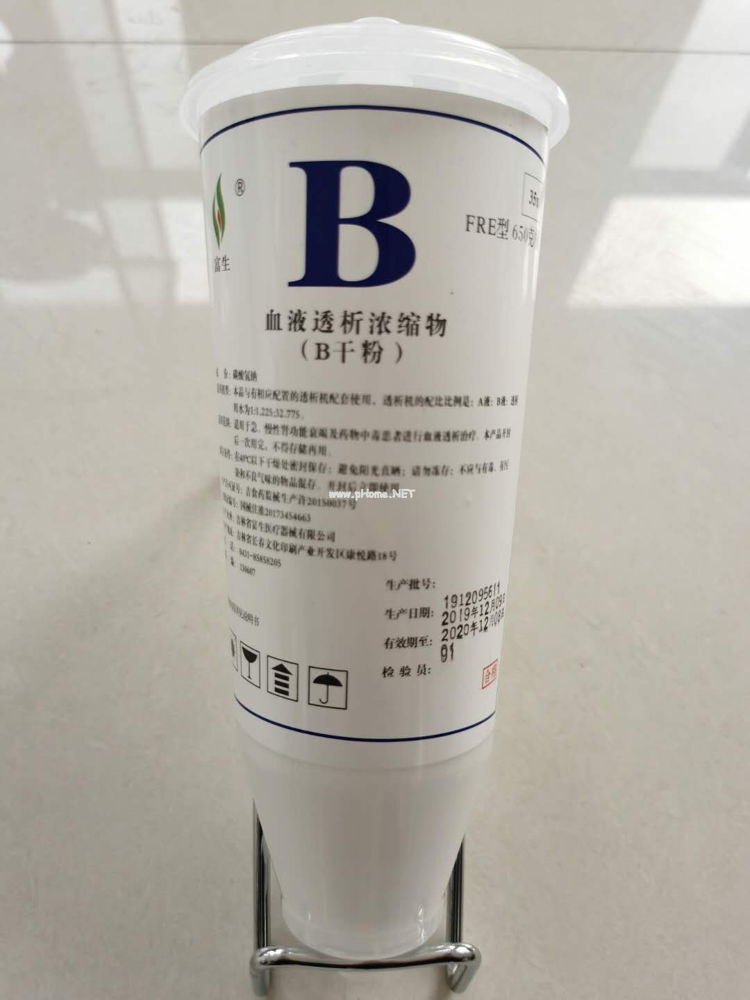 血液透析濃縮物（B干粉桶）